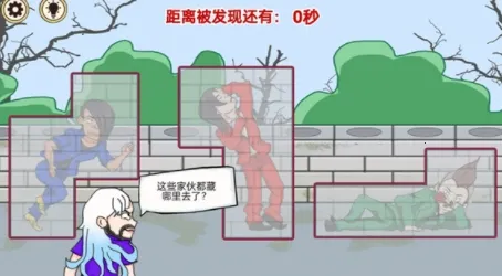 守卫大作战破解版 守卫大作战破解版