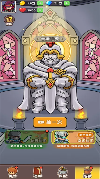 ��������ս�ƽ��v1.0.0 ��׿���ͼ