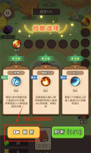 ��������ս�ƽ��v1.0.0 ��׿���ͼ