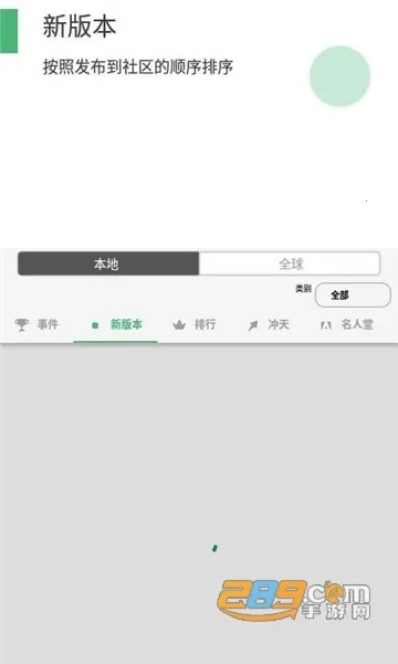 ��������v9.2.0 ��׿���ͼ