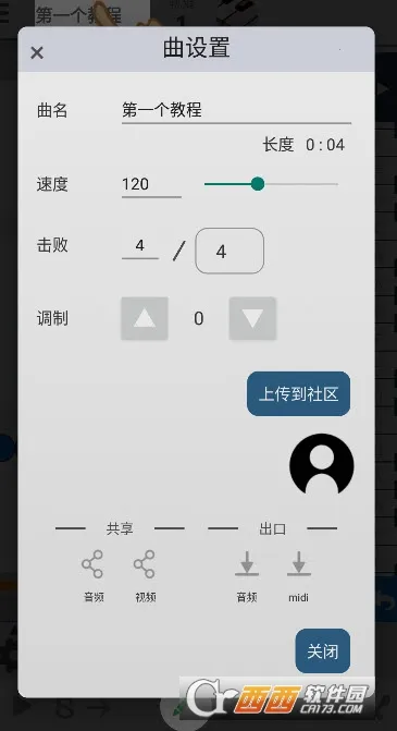 ��������v9.2.0 ��׿���ͼ