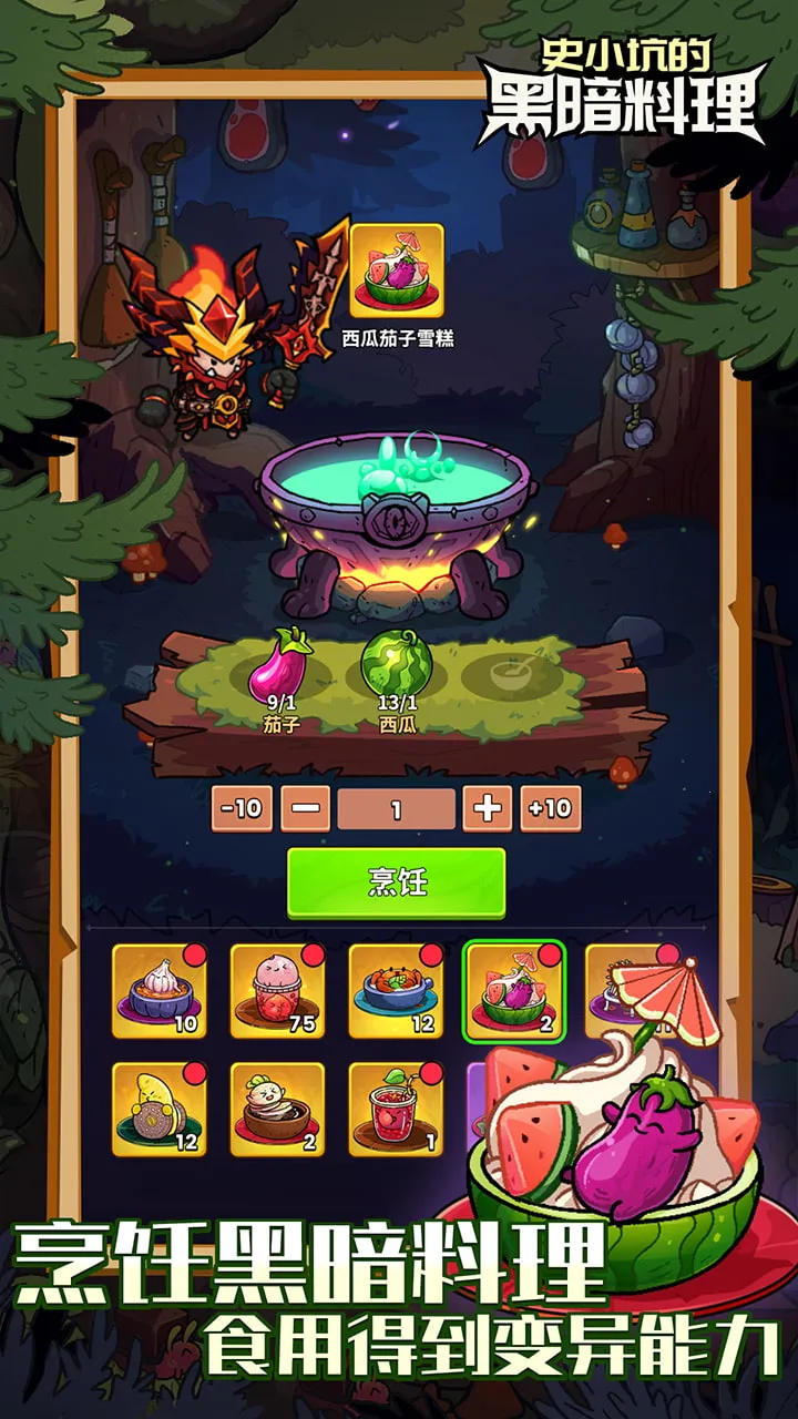 ʷС�ӵĺڰ����������ֻ���v2.5.0 �ٷ������ͼ