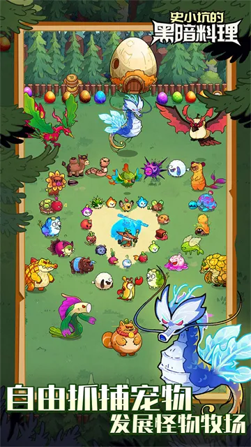 ʷС�ӵĺڰ����������ֻ���v2.5.0 �ٷ������ͼ