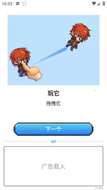 pixelshimeji����ٷ�����v1.8.5 �ٷ������ͼ