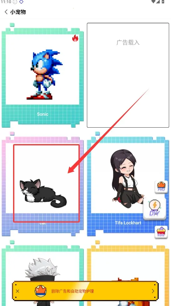 pixelshimeji����ٷ�����v1.8.5 �ٷ������ͼ