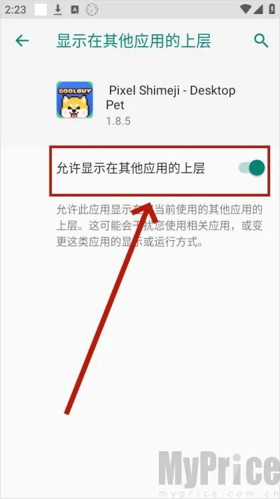 pixelshimeji����ٷ�����