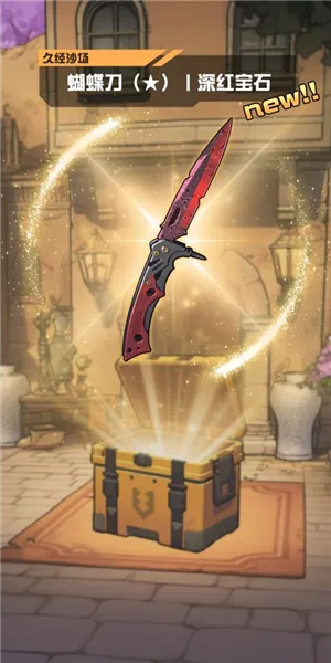 ����CS����Ʒv1.0.7 �ٷ������ͼ