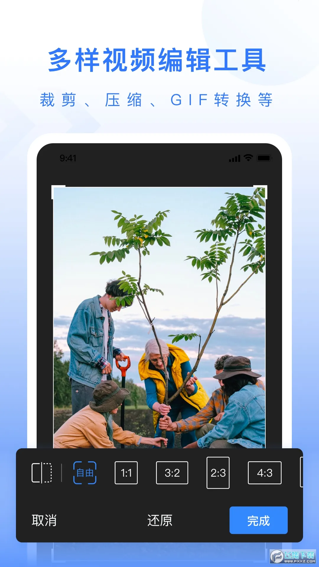 ��ý�幤��������v1.0.3 �ٷ������ͼ