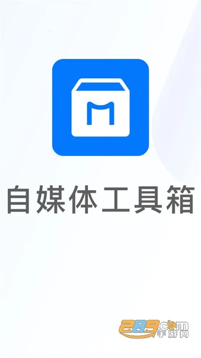 ��ý�幤��������v1.0.3 �ٷ������ͼ