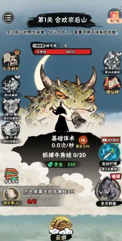 а�޾��ǿ��ƽ��v1.0 �ٷ������ͼ