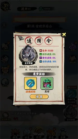 а�޾��ǿ��ƽ��v1.0 �ٷ������ͼ