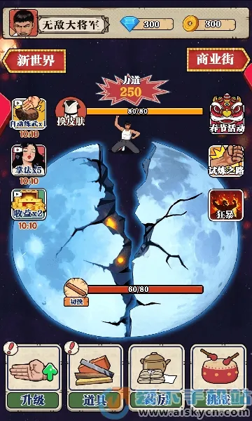 ��ש��ʦ����MOD�޸���v1.0 �ֻ����ͼ