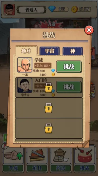 ��ש��ʦ����MOD�޸���