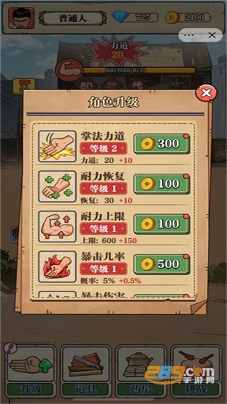 ��ש��ʦ����MOD�޸���