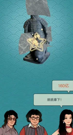 �Ŷ����������ʯ���ƽ��v1.0.2 �ֻ����ͼ