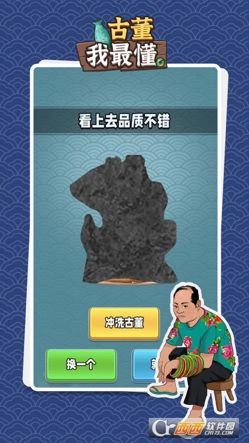 �Ŷ����������ʯ���ƽ��