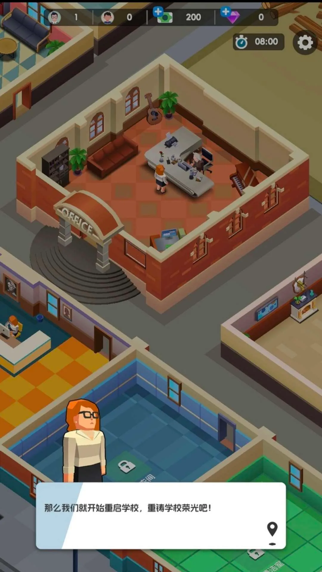 ����ѧԺv1.0.0 ��Ѱ��ͼ