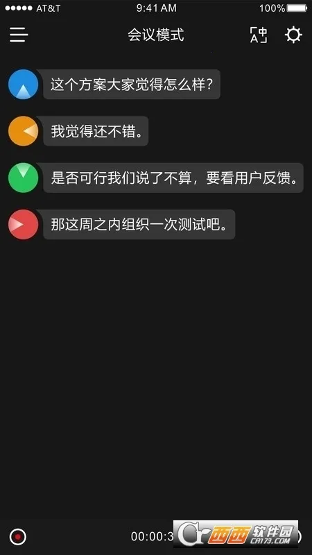 ʱ�պ�2026�ٷ����°汾v3.4.18 �ٷ������ͼ