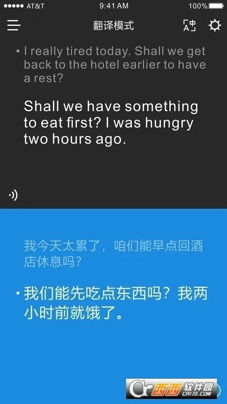 ʱ�պ�2026�ٷ����°汾v3.4.18 �ٷ������ͼ