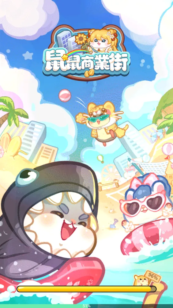 ������ҵ���ƽ�����޽��v4.5.2 �ֻ����ͼ