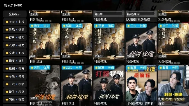 ����Ӱ��V3�汾3.0.35v6.0.6 ��׿���ͼ