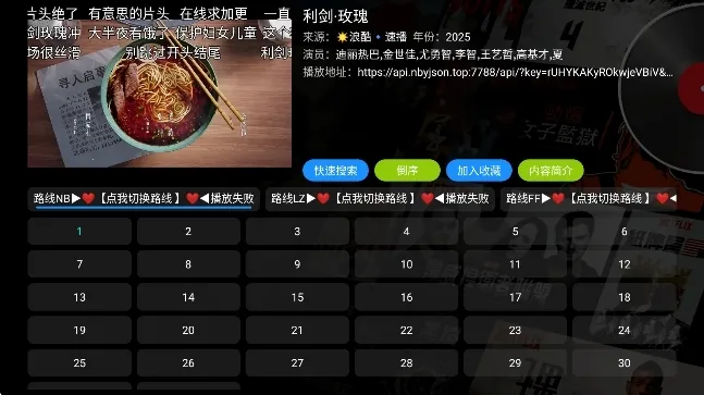 ����Ӱ��V3�汾3.0.35v6.0.6 ��׿���ͼ