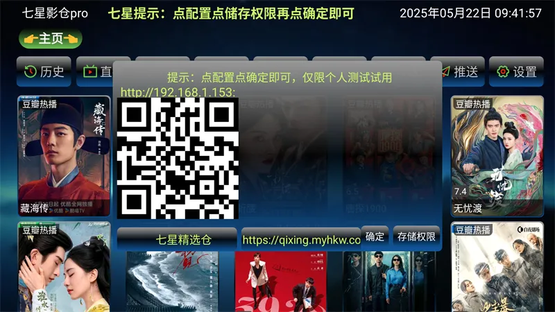 ����Ӱ��V3�汾3.0.35v6.0.6 ��׿���ͼ