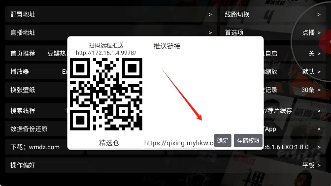 ����Ӱ��V3�汾3.0.35