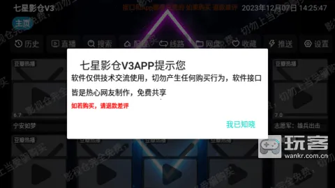 ����Ӱ��V3�汾3.0.35