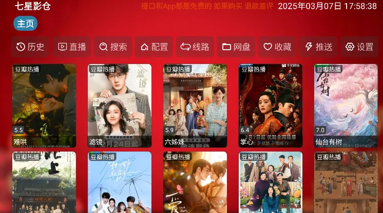 ����Ӱ��V3�汾3.0.35