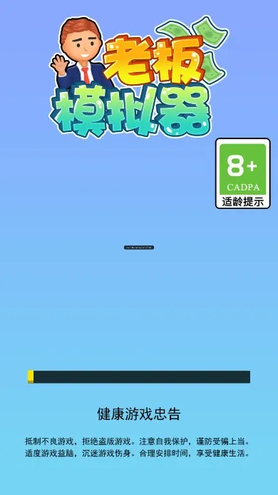 �ϰ�ģ�����ֻ�������