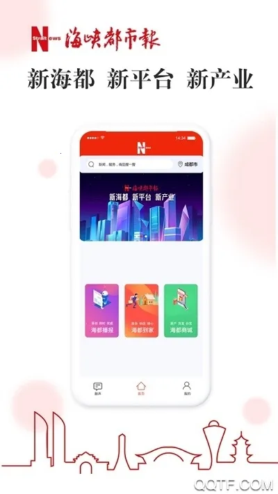 �ǻۺ���2026���°汾v1.7.44 �ֻ����ͼ