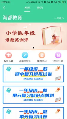 �ǻۺ���2026���°汾v1.7.44 �ֻ����ͼ