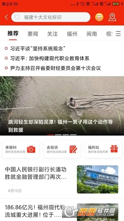 �ǻۺ���2026���°汾v1.7.44 �ֻ����ͼ