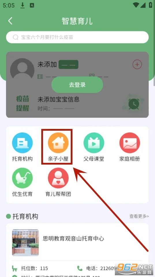 智慧海都2026最新版本 智慧海都2026最新版本