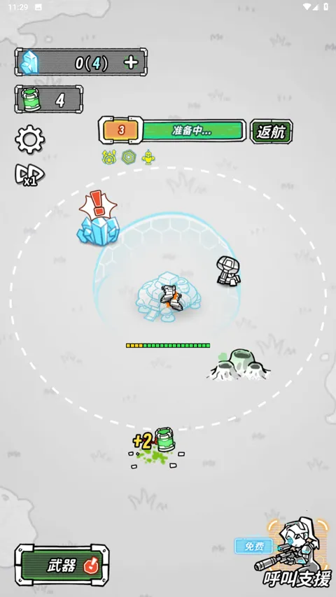 �Ǽ��������İ�����v1.0 �ٷ������ͼ