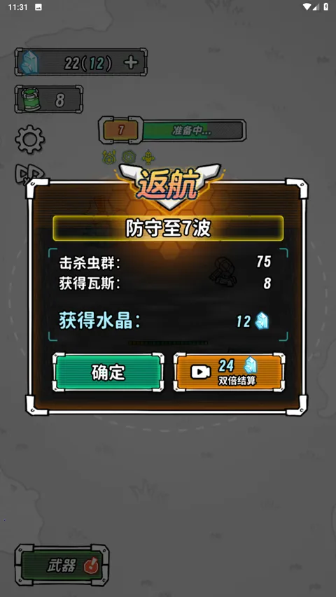 �Ǽ��������İ�����