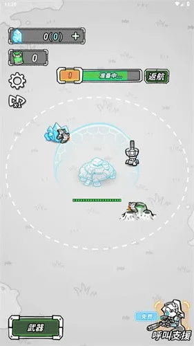 �Ǽ��������İ�����v1.0 �ٷ������ͼ