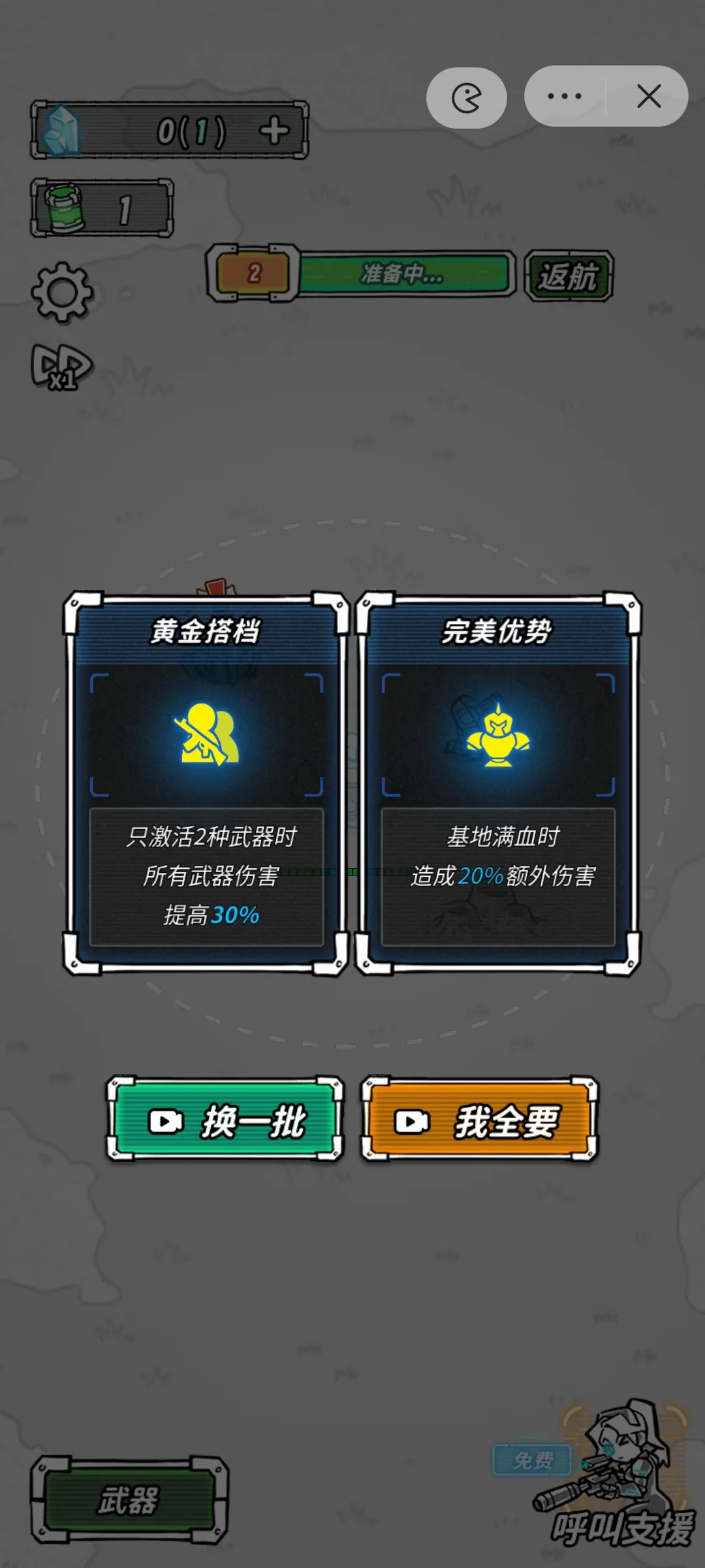 �Ǽ��������İ�����v1.0 �ٷ������ͼ