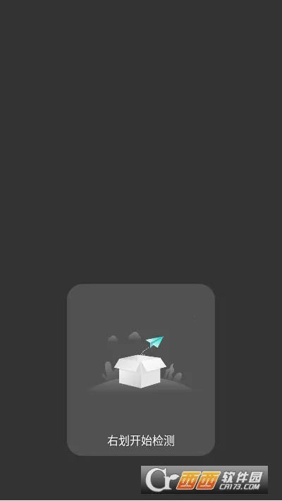 ��Ļ���2026�ٷ�����v2.6.5 ��׿���ͼ