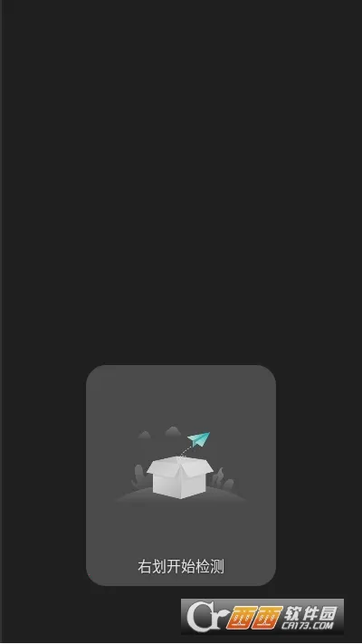 ��Ļ���2026�ٷ�����v2.6.5 ��׿���ͼ