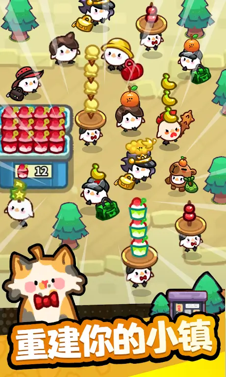 ˮ����̣������̵�v1.0.12 ��Ѱ��ͼ