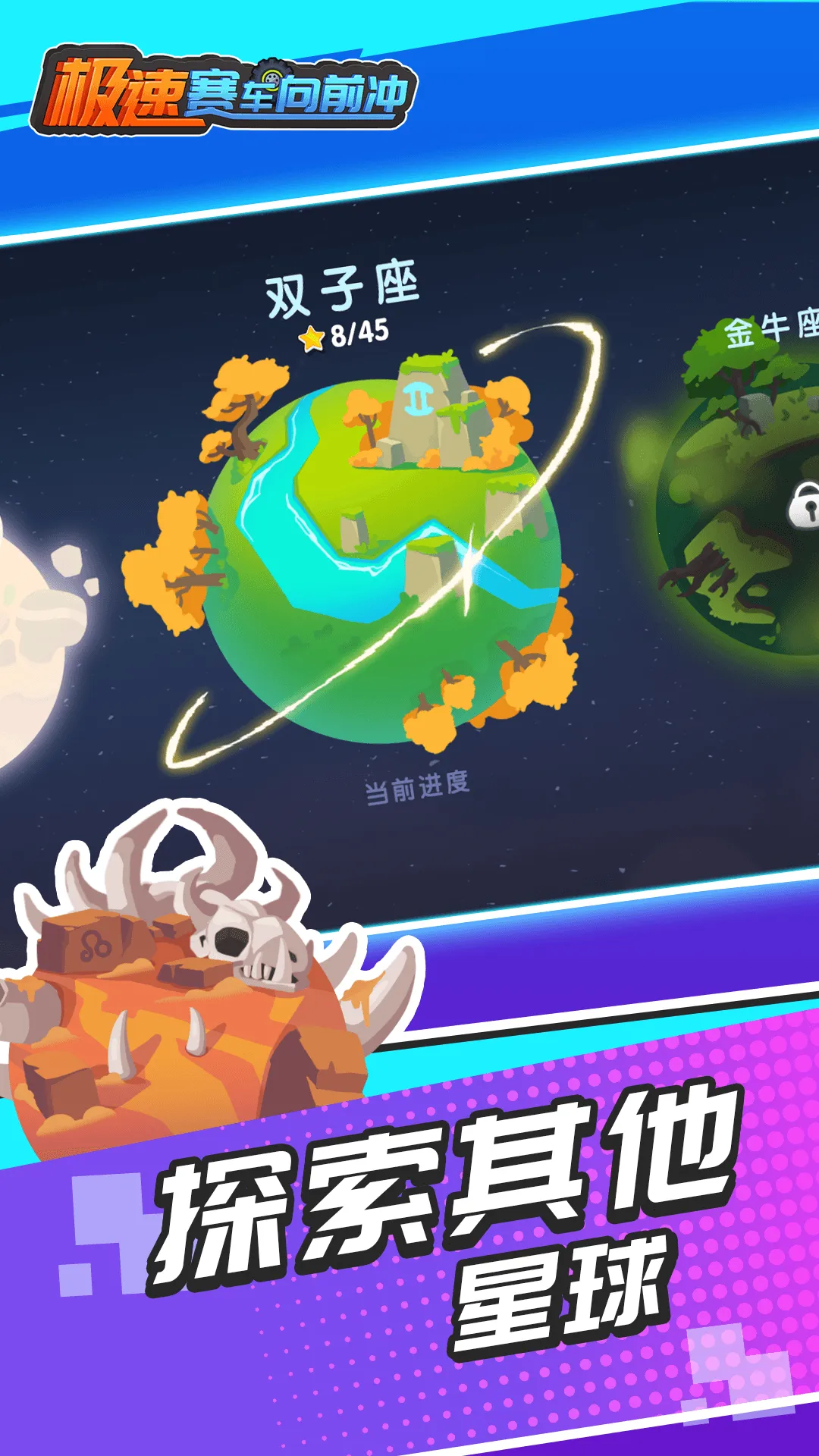 ����������ǰ���ƽ��������ʯ���v1.0.2 �ֻ����ͼ