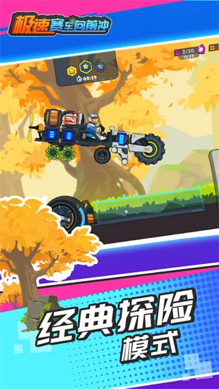 ����������ǰ���ƽ��������ʯ���v1.0.2 �ֻ����ͼ