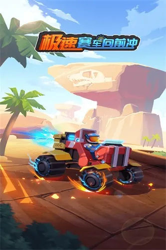 ����������ǰ���ƽ��������ʯ���v1.0.2 �ֻ����ͼ