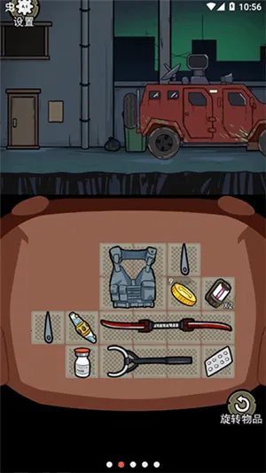 �����Ҵ���MOD�������ײ˵�v1.1 ��Ѱ��ͼ