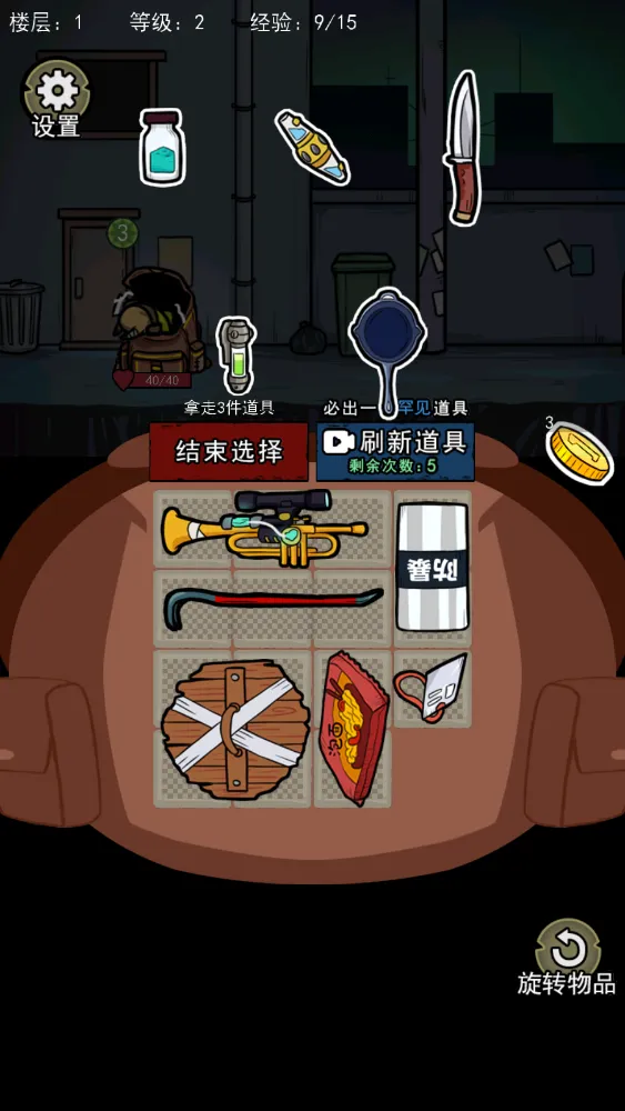 �����Ҵ���MOD�������ײ˵�v1.1 ��Ѱ��ͼ