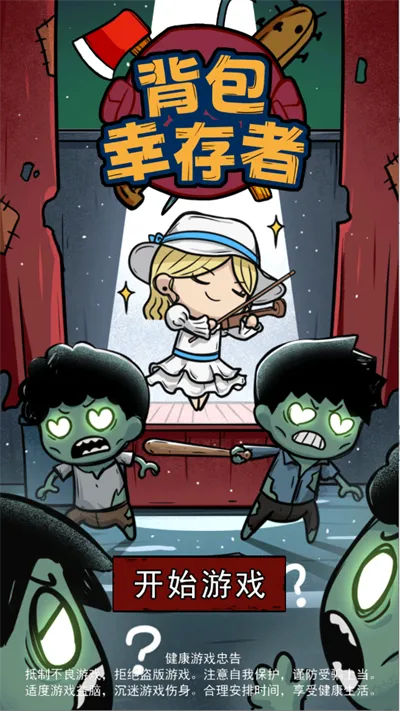 �����Ҵ������ذ�װv1.1 �ֻ����ͼ