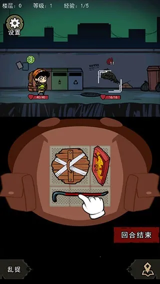 �����Ҵ������ذ�װv1.1 �ֻ����ͼ