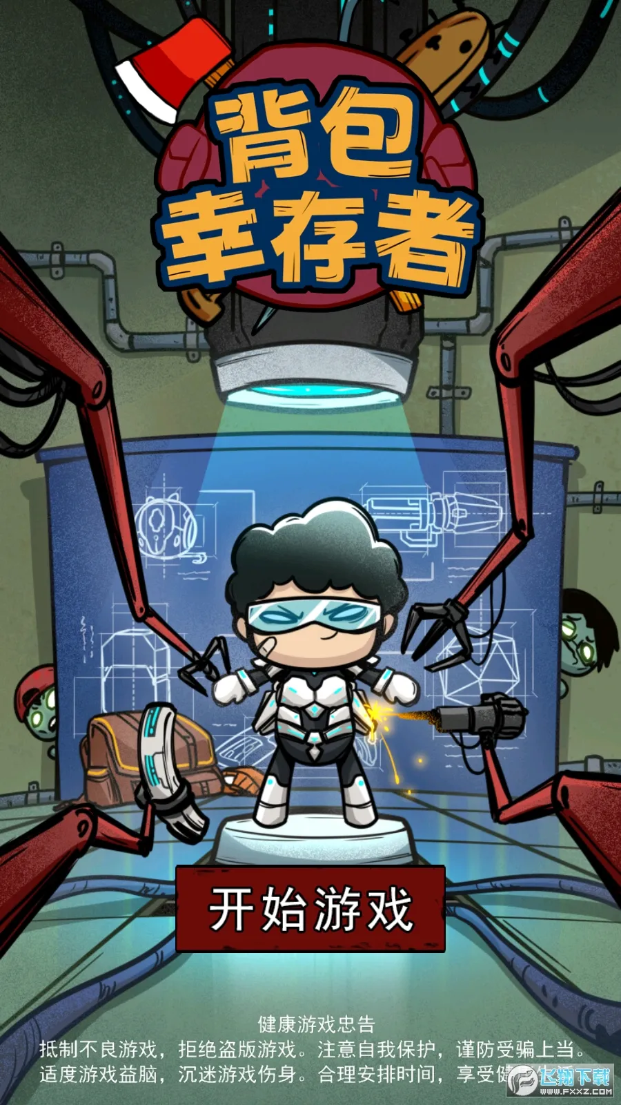 �����Ҵ������ذ�װv1.1 �ֻ����ͼ